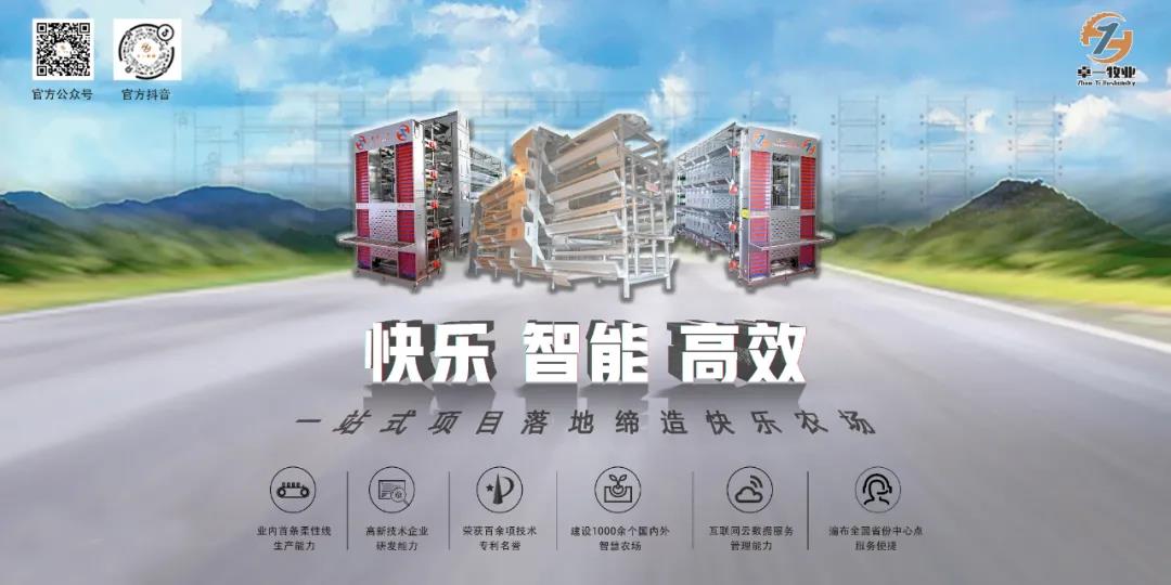 熱烈歡迎思瑪特禽業(yè)、峪口禽業(yè)蒞臨卓一牧業(yè)考察交流