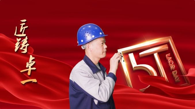 匠鑄卓一丨實(shí)操技能我先行，精益求精沖先鋒