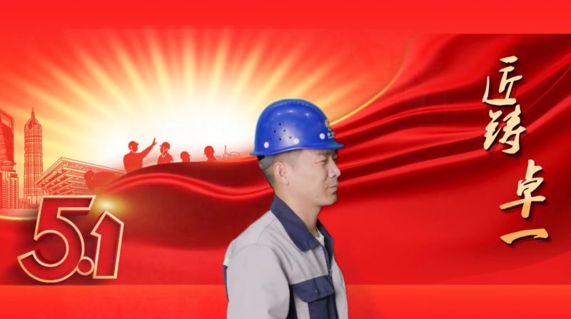 匠鑄卓一丨成功無捷徑，唯有下苦工