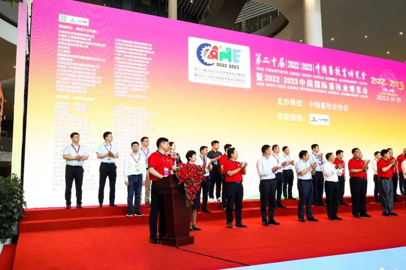 畜博會現場人氣爆棚|國務院參事于康震等多位領導蒞臨卓一牧業(yè)展位調研