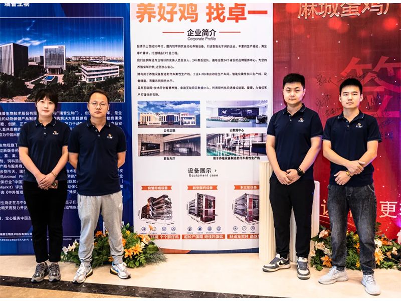 熱烈祝賀麻城蛋雞產業(yè)2023金秋高峰論壇取得圓滿成功！