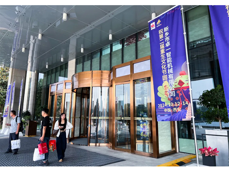 熱烈祝賀第四屆中國家禽柔性換羽大會圓滿成功！