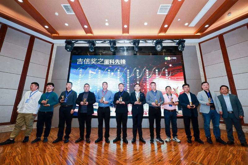卓一牧業(yè)精彩亮相第十五屆青年雞大會(huì)(南方)商機(jī)對(duì)接會(huì)!